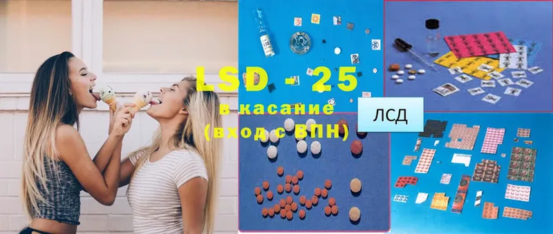 LSD-25 экстази ecstasy  где можно купить наркотик  Бор 